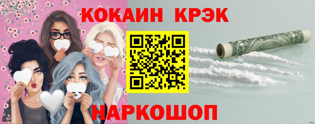 COCAIN 98% Элиста