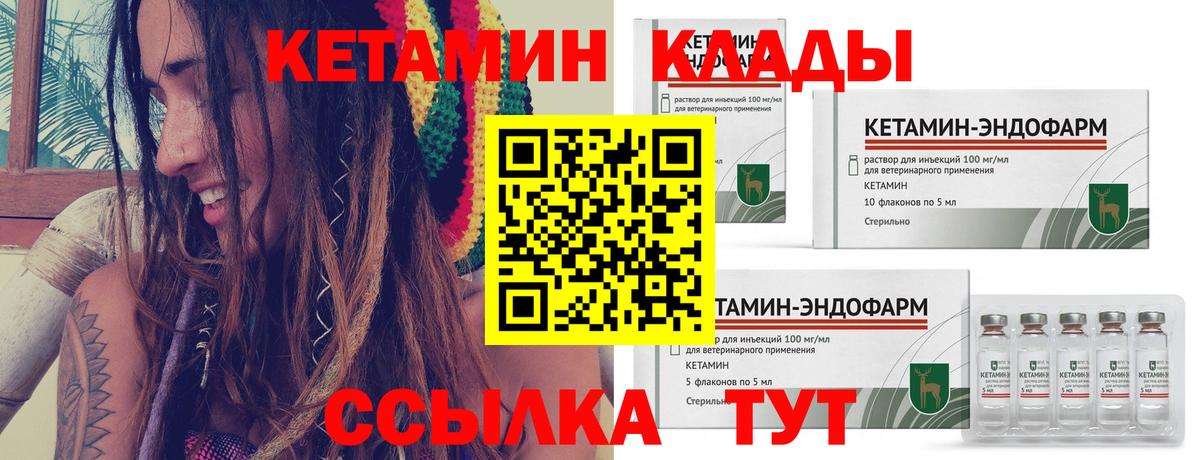 Элиста  ОМГ ОМГ вход  Вход с VPN  Кетамин VHQ 
