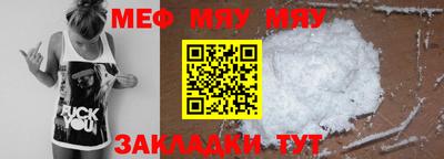 таблы Моздок
