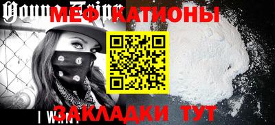 меф VHQ Можайск