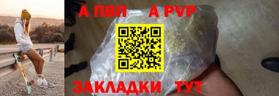 меф VHQ Можайск