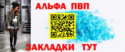 таблы Моздок