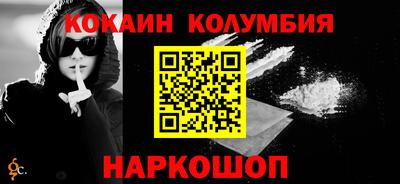 гашишное масло Можга