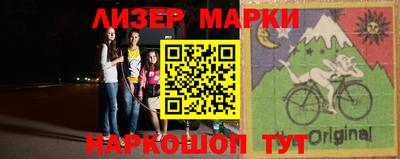 гашишное масло Можга