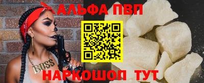таблы Моздок