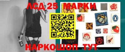 гашишное масло Можга