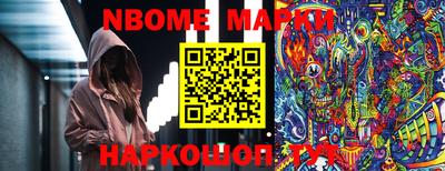 таблы Моздок