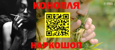 гашишное масло Можга