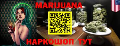 таблы Моздок