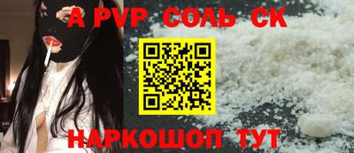 меф VHQ Можайск