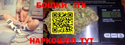 гашишное масло Можга