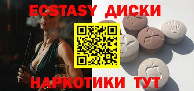 меф VHQ Можайск