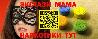гашишное масло Можга