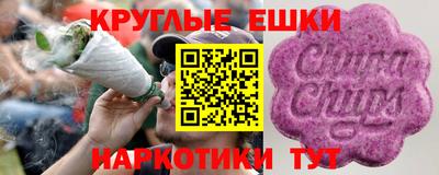 гашишное масло Можга