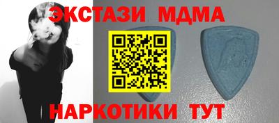 гашишное масло Можга