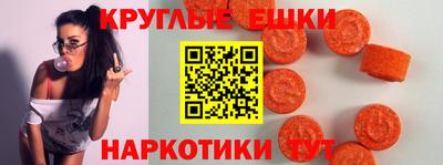 таблы Моздок