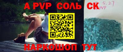 меф VHQ Можайск