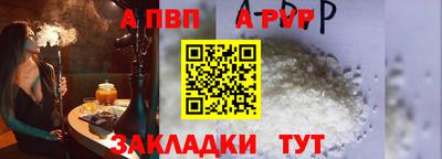 таблы Моздок