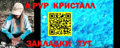 таблы Моздок