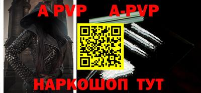 таблы Моздок