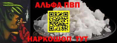 таблы Моздок