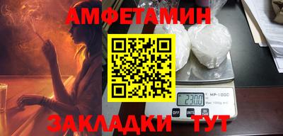 меф VHQ Можайск