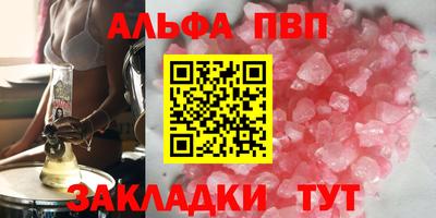 гашишное масло Можга