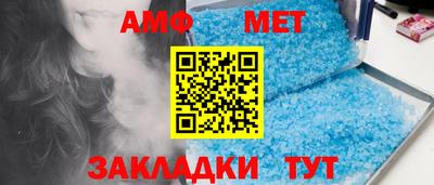 таблы Моздок