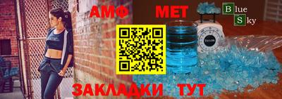 таблы Моздок