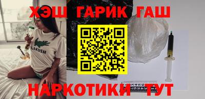 гашишное масло Можга