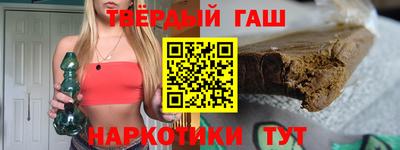 гашишное масло Можга