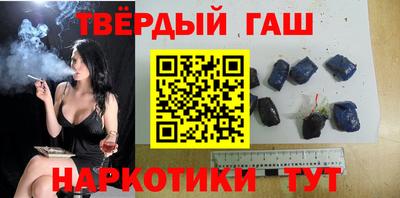 гашишное масло Можга