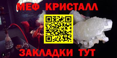 таблы Моздок