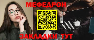таблы Моздок