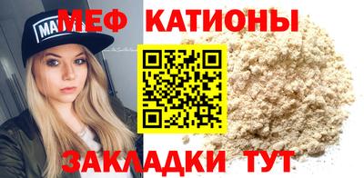 таблы Моздок