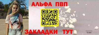 таблы Моздок