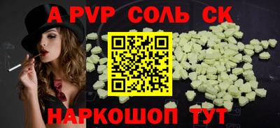 меф VHQ Можайск