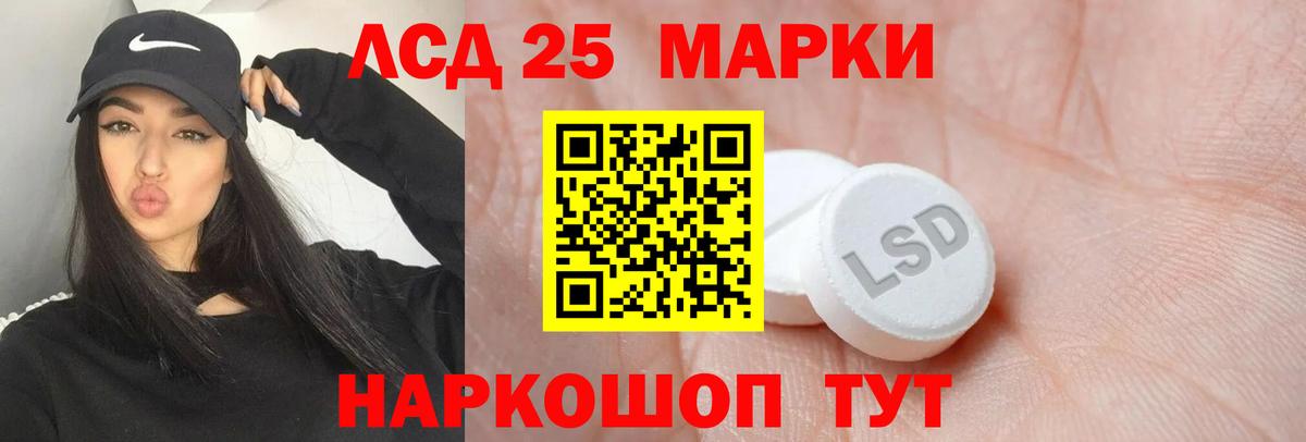 ЛСД экстази ecstasy Элиста