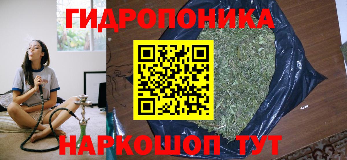Бошки Шишки Amnesia  Марихуана AK-47  Элиста  Марихуана сатива  Вход с VPN 